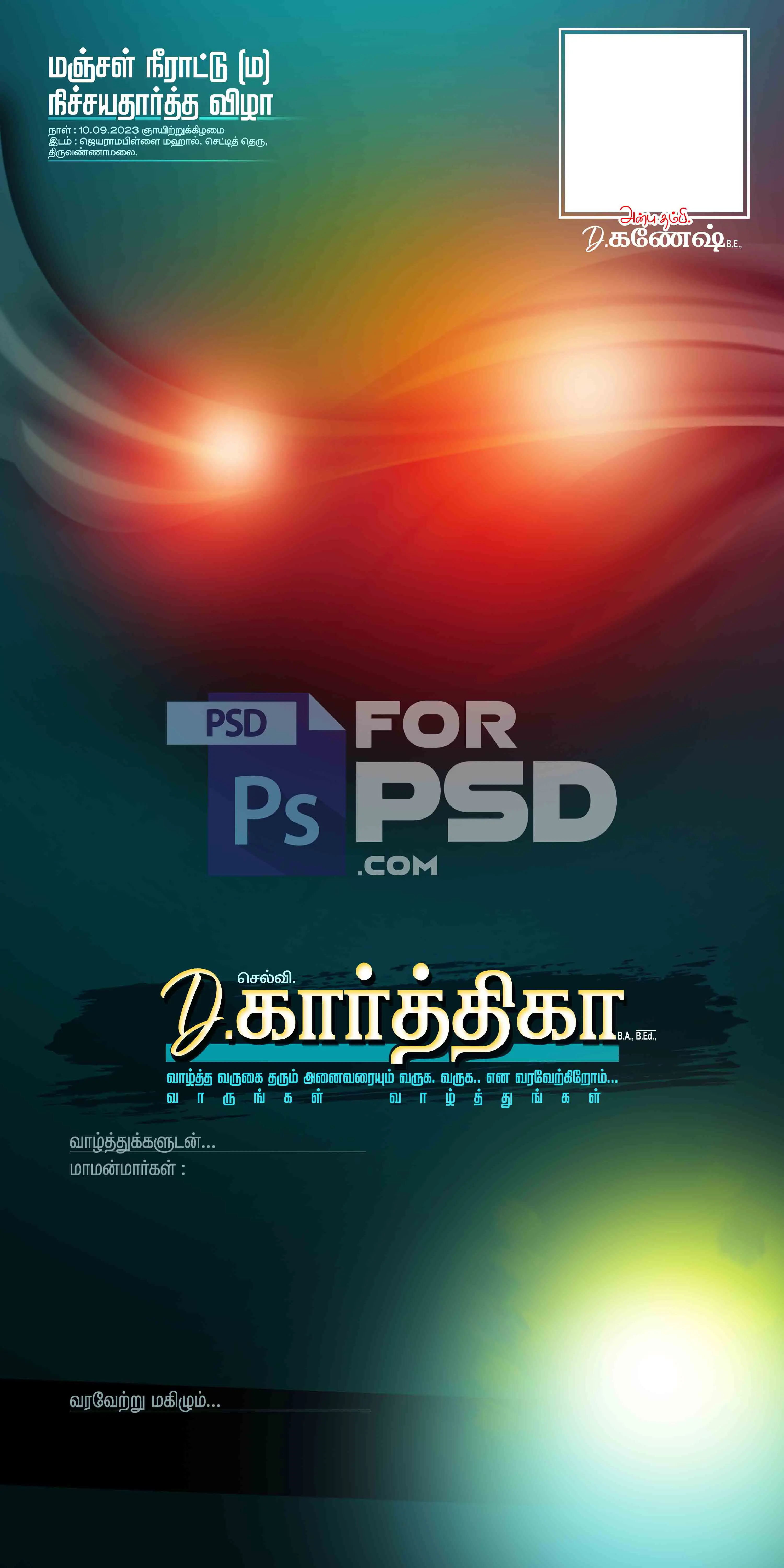 Image Preview